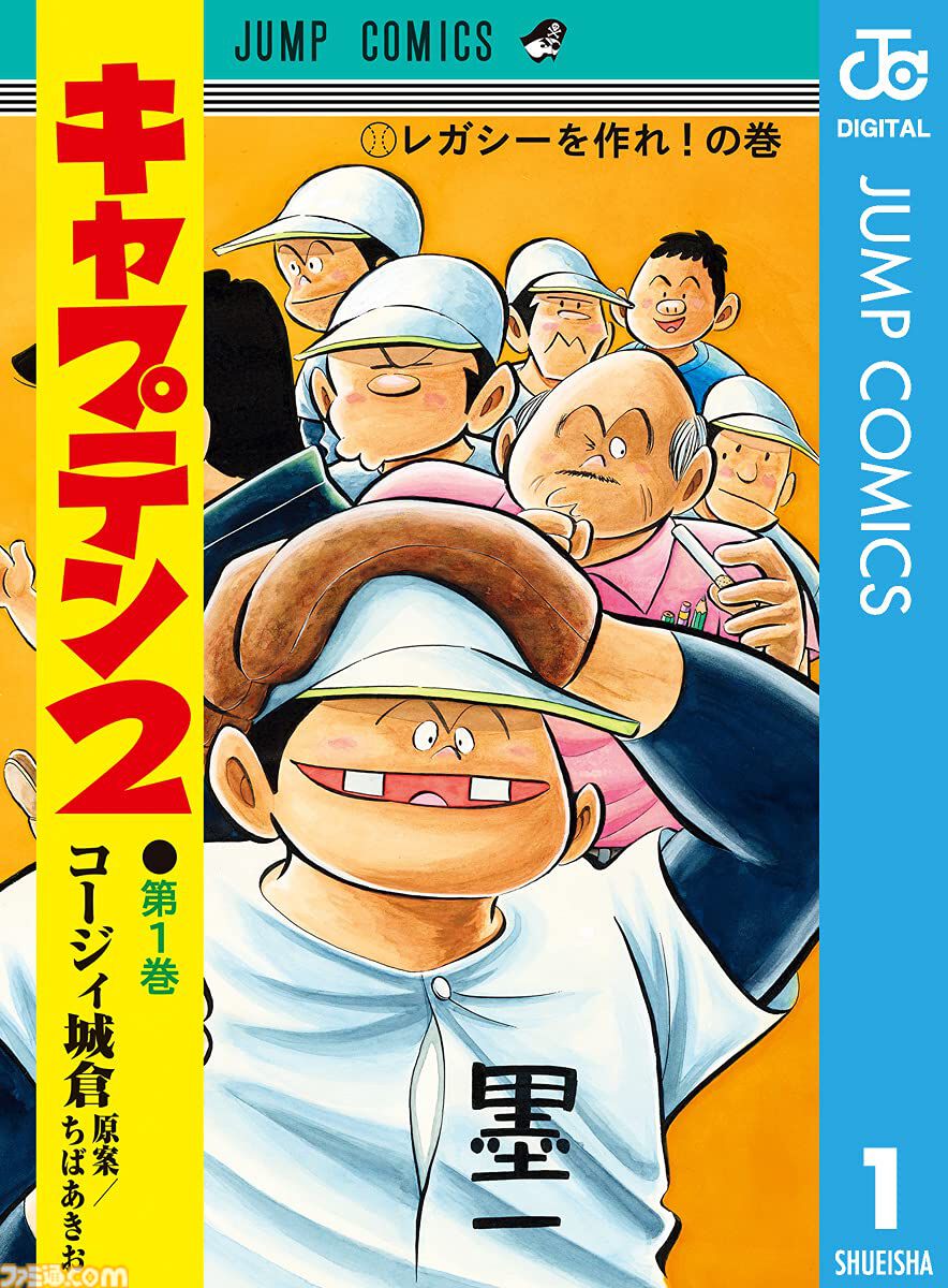【Kindleで実質半額】『マケイン』『ハヤテのごとく！』『ひまてん！』『動物のお医者さん』が全巻50%ポイント還元で買える大型セールが開催中