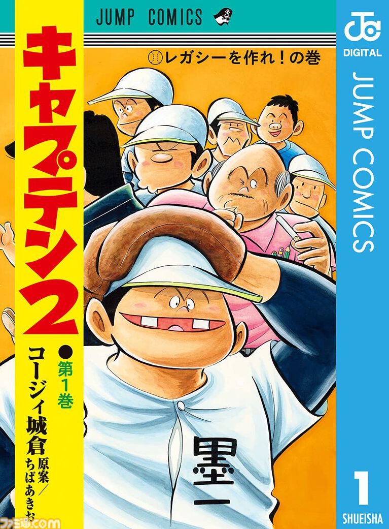 【Kindleで実質半額】『マケイン』『ハヤテのごとく!』『ひまてん!』『動物のお医者さん』が全巻50%ポイント還元で買える大型セールが開催中