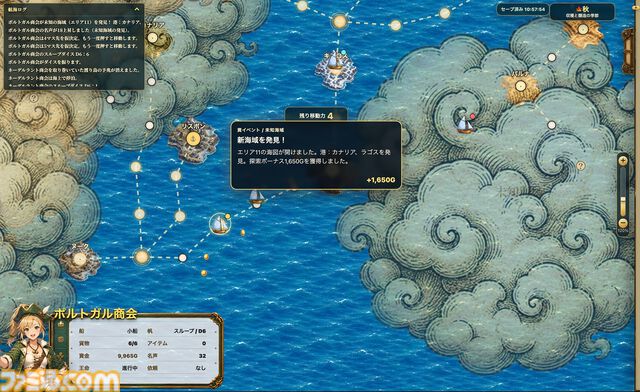 『フォーチュリア：交易路の開拓者』Steam体験版が本日（8/14）配信。『ヴァルキリープロファイル 咎を背負う者』の勝亦俊介氏が企画する、すごろく×交易ストラテジー