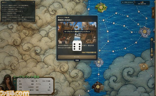 『フォーチュリア：交易路の開拓者』Steam体験版が本日（8/14）配信。『ヴァルキリープロファイル 咎を背負う者』の勝亦俊介氏が企画する、すごろく×交易ストラテジー
