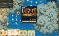 『フォーチュリア：交易路の開拓者』Steam体験版が本日（8/14）配信。『ヴァルキリープロファイル 咎を背負う者』の勝亦俊介氏が企画する、すごろく×交易ストラテジー