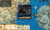 『フォーチュリア：交易路の開拓者』Steam体験版が本日（8/14）配信。『ヴァルキリープロファイル 咎を背負う者』の勝亦俊介氏が企画する、すごろく×交易ストラテジー
