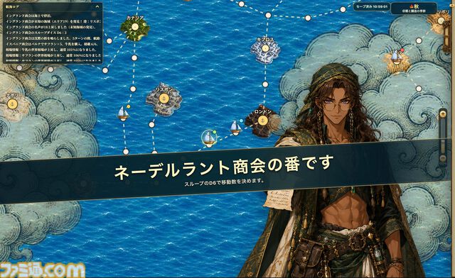 『フォーチュリア：交易路の開拓者』Steam体験版が本日（8/14）配信。『ヴァルキリープロファイル 咎を背負う者』の勝亦俊介氏が企画する、すごろく×交易ストラテジー