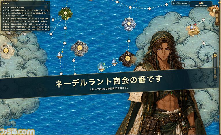 『フォーチュリア:交易路の開拓者』Steam体験版が本日(8/14)配信。『ヴァルキリープロファイル 咎を背負う者』の勝亦俊介氏が企画する、すごろく×交易ストラテジー