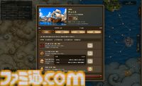 『フォーチュリア：交易路の開拓者』Steam体験版が本日（8/14）配信。『ヴァルキリープロファイル 咎を背負う者』の勝亦俊介氏が企画する、すごろく×交易ストラテジー