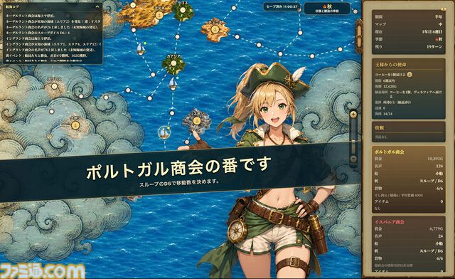 『フォーチュリア：交易路の開拓者』Steam体験版が本日（8/14）配信。『ヴァルキリープロファイル 咎を背負う者』の勝亦俊介氏が企画する、すごろく×交易ストラテジー