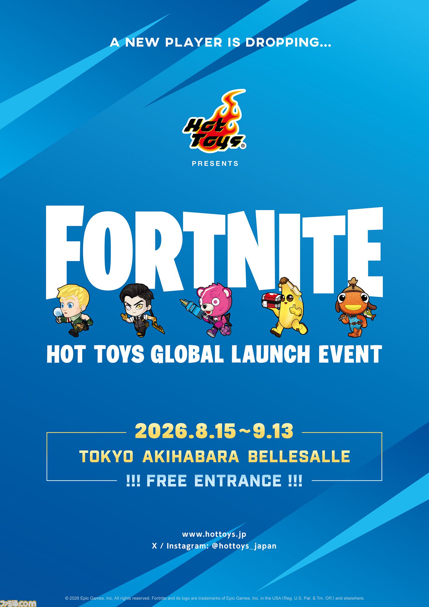 『フォートナイト』1/1ビクトリークラウンが高級感溢れるレプリカに。デフォルメフィギュアやスタチューなど新作アイテムが発売