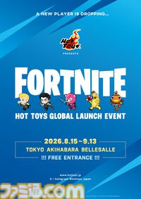 『フォートナイト』1/1ビクトリークラウンが高級感溢れるレプリカに。デフォルメフィギュアやスタチューなど新作アイテムが発売
