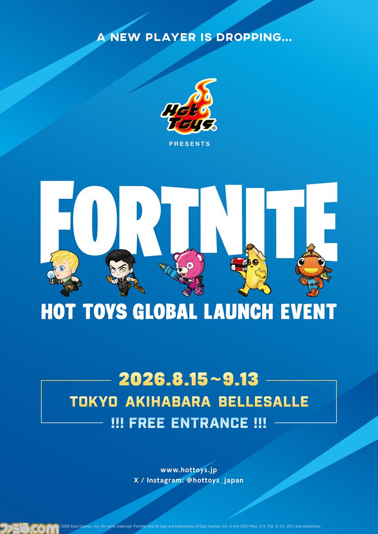 『フォートナイト』1/1ビクトリークラウンが高級感溢れるレプリカに。デフォルメフィギュアやスタチューなど新作アイテムが発売