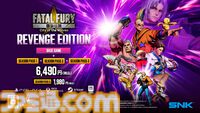 『餓狼伝説 CotW』DLCキャラ“ダック・キング”（声：勝杏里）が8月27日に配信。シリーズ初代から愛される、ダンスとマーシャルアーツを融合させた個性派ファイター