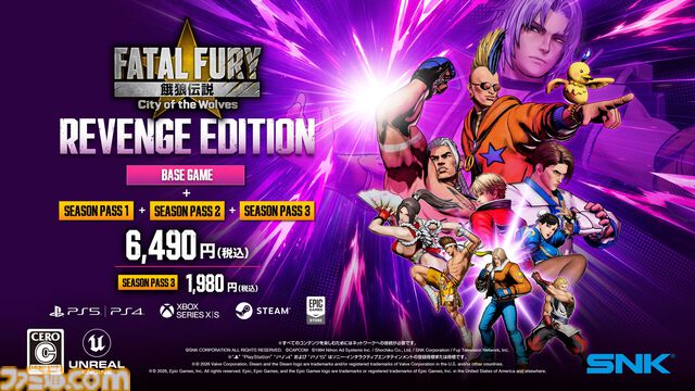 『餓狼伝説 CotW』DLCキャラ“ダック・キング”（声：勝杏里）が8月27日に配信。シリーズ初代から愛される、ダンスとマーシャルアーツを融合させた個性派ファイター