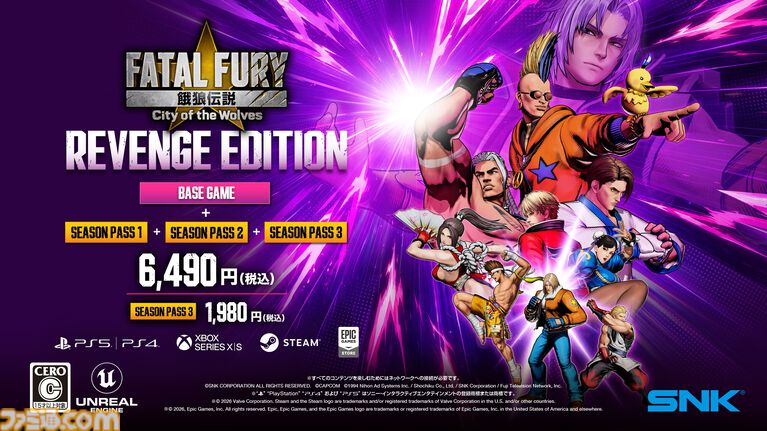 『餓狼伝説 CotW』DLCキャラ“ダック・キング”（声：勝杏里）が8月27日に配信。シリーズ初代から愛される、ダンスとマーシャルアーツを融合させた個性派ファイター