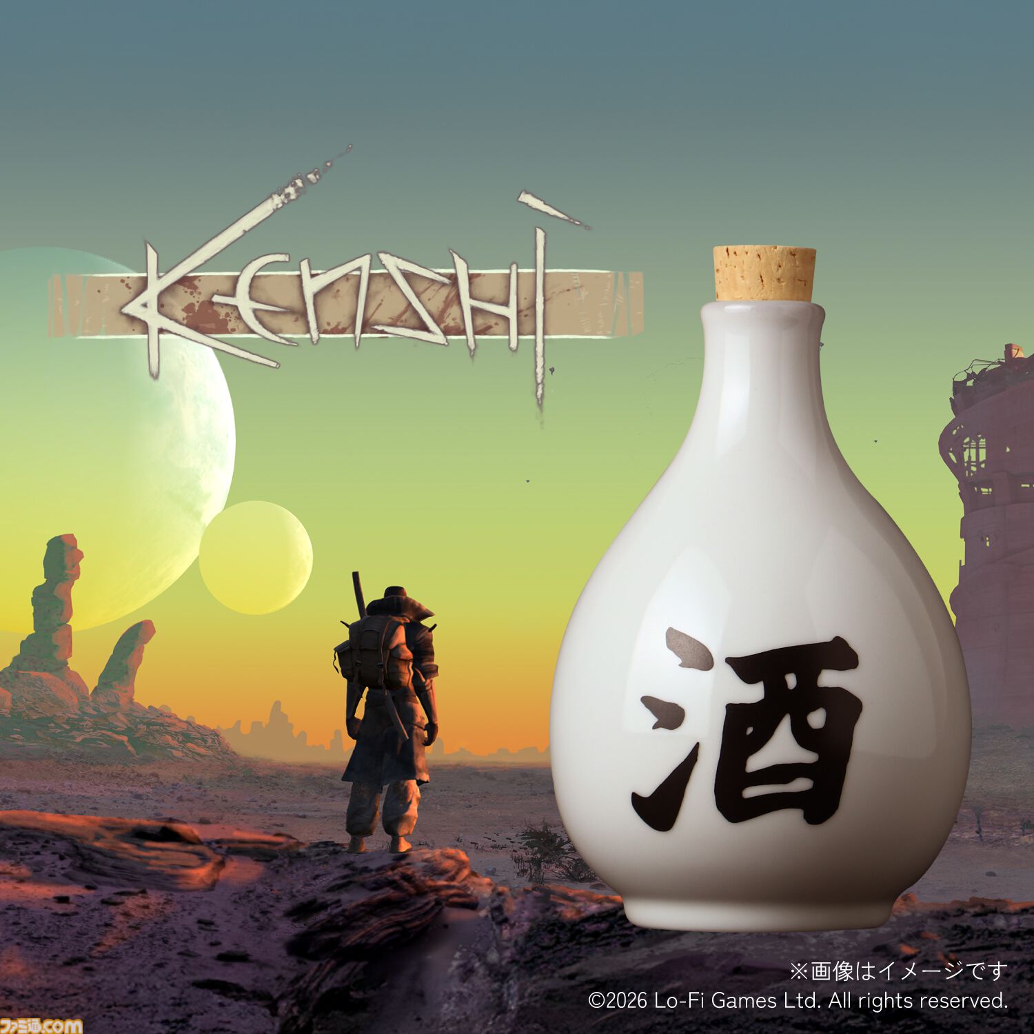『Kenshi』ゲーム内アイテムを再現したオリジナル日本酒“傑作等級の酒”が発売。あの終末世界の住人気分を文字通り味わえる
