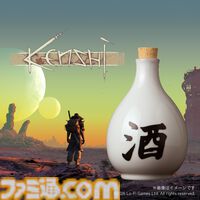 『Kenshi』ゲーム内アイテムを再現したオリジナル日本酒“傑作等級の酒”が発売。あの終末世界の住人気分を文字通り味わえる