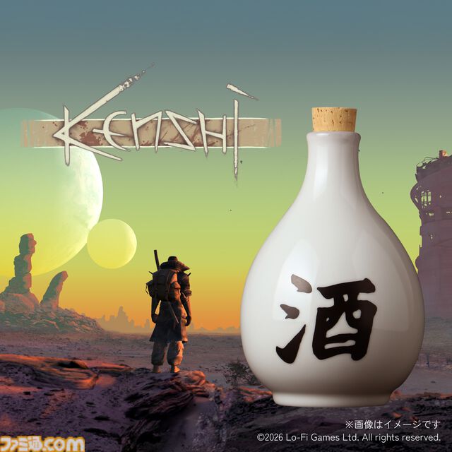 『Kenshi』ゲーム内アイテムを再現したオリジナル日本酒“傑作等級の酒”が発売。あの終末世界の住人気分を文字通り味わえる