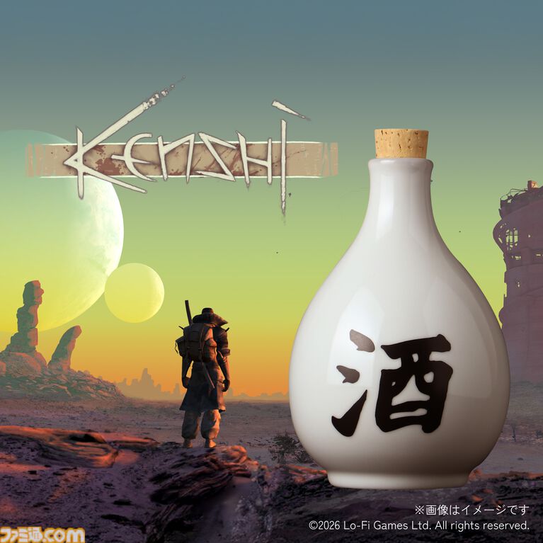 『Kenshi』ゲーム内アイテムを再現したオリジナル日本酒“傑作等級の酒”が発売。あの終末世界の住人気分を文字通り味わえる