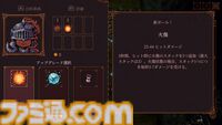 『Ball x Pit』やめられない止まらないブロック崩しローグライト。最終無料アップデート“The Naturalist”配信開始、過去最大の割引セール実施中でイマがはじめどき【とっておきインディー】