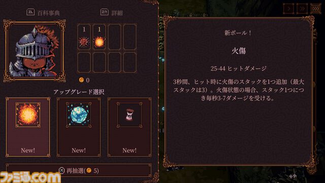 『Ball x Pit』やめられない止まらないブロック崩しローグライト。最終無料アップデート“The Naturalist”配信開始、過去最大の割引セール実施中でイマがはじめどき【とっておきインディー】
