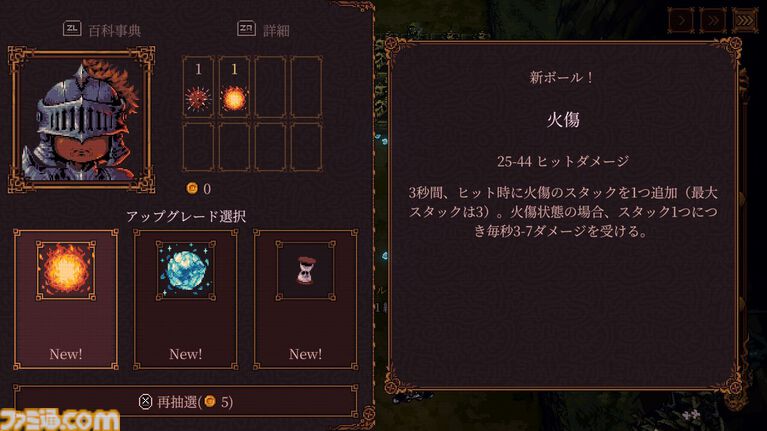 『Ball x Pit』やめられない止まらないブロック崩しローグライト。最終無料アップデート“The Naturalist”配信開始、過去最大の割引セール実施中でイマがはじめどき【とっておきインディー】