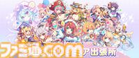 『テクロノス』新キャラ“ナギ”のピックアップガチャが本日（8/15）より開催。コミケ108では限定グッズの販売やうちわの無料配布も