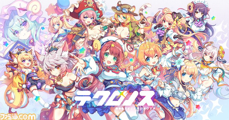 『テクロノス』新キャラ“ナギ”のピックアップガチャが本日(8/15)より開催。コミケ108では限定グッズの販売やうちわの無料配布も
