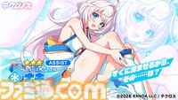 『テクロノス』新キャラ“ナギ”のピックアップガチャが本日（8/15）より開催。コミケ108では限定グッズの販売やうちわの無料配布も