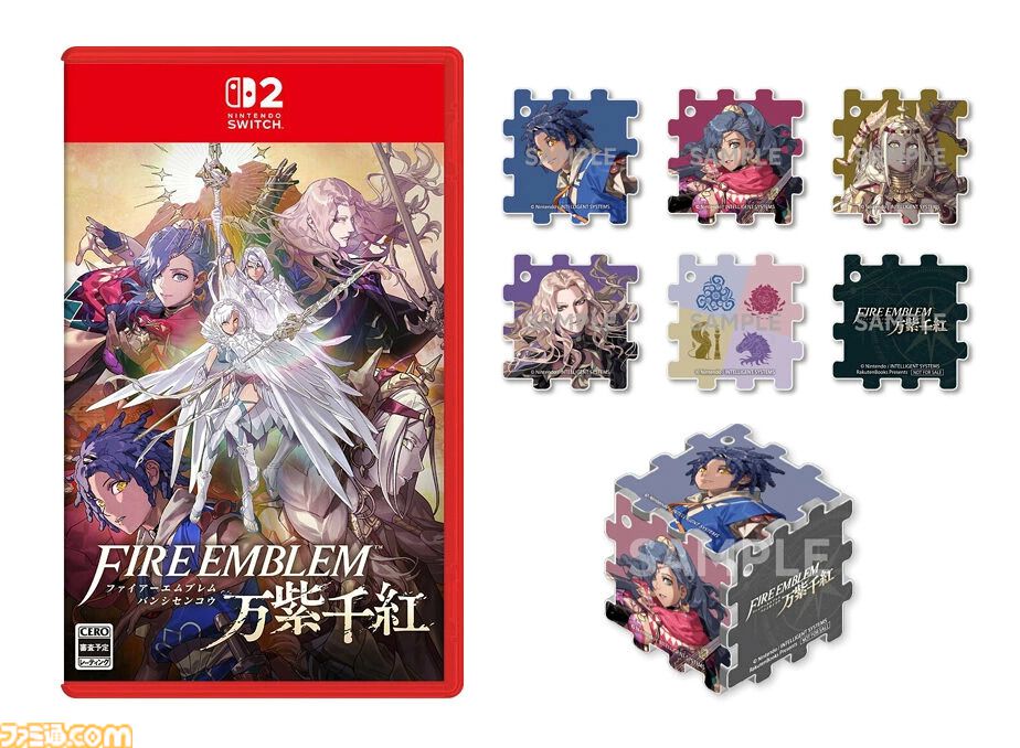 ファイアーエムブレム 万紫千紅』購入特典まとめ。Amazonはクラン
