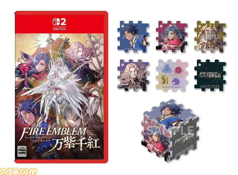 『ファイアーエムブレム 万紫千紅』購入特典まとめ。Amazonはクランマークデザインコースター、楽天はアクリルパズルブロック