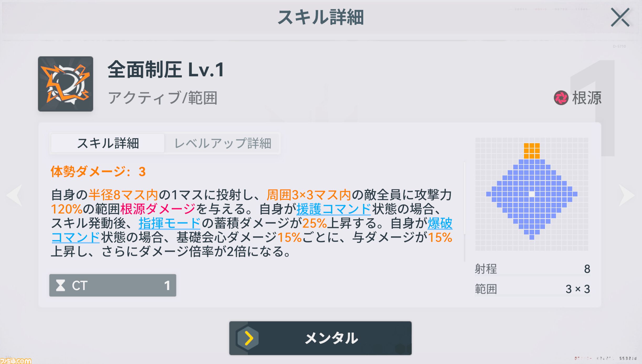『ドルフロ2』新SSRキャラ“OTs-14”（声優：井上麻里奈）はふたつのモードを切り替えて戦うアタッカー。大型イベント“冗長鏡像”が8月27日からスタート