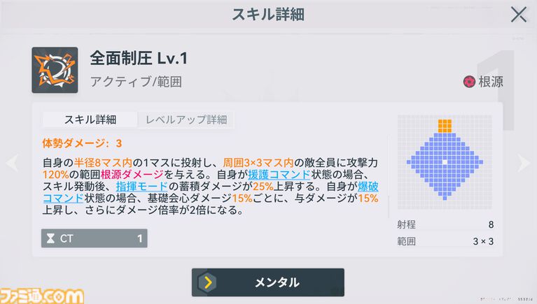 『ドルフロ2』新SSRキャラ“OTs-14”（声優：井上麻里奈）はふたつのモードを切り替えて戦うアタッカー。大型イベント“冗長鏡像”が8月27日からスタート