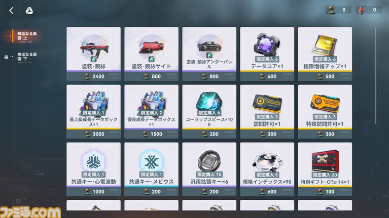 『ドルフロ2』新SSRキャラ“OTs-14”（声優：井上麻里奈）はふたつのモードを切り替えて戦うアタッカー。大型イベント“冗長鏡像”が8月27日からスタート