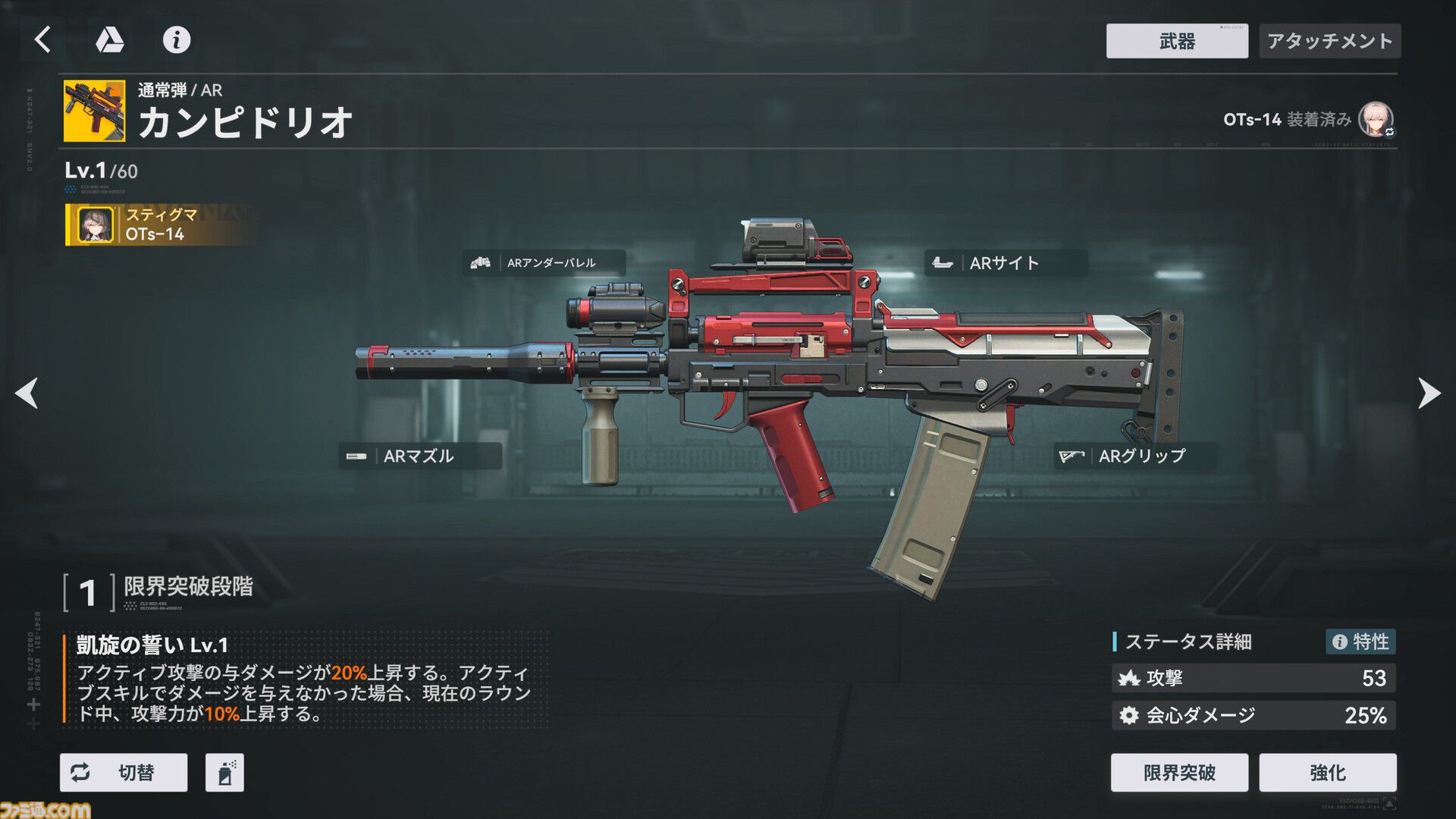 『ドルフロ2』新SSRキャラ“OTs-14”（声優：井上麻里奈）はふたつのモードを切り替えて戦うアタッカー。大型イベント“冗長鏡像”が8月27日からスタート