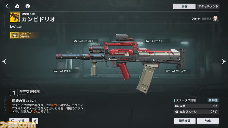 『ドルフロ2』新SSRキャラ“OTs-14”（声優：井上麻里奈）はふたつのモードを切り替えて戦うアタッカー。大型イベント“冗長鏡像”が8月27日からスタート