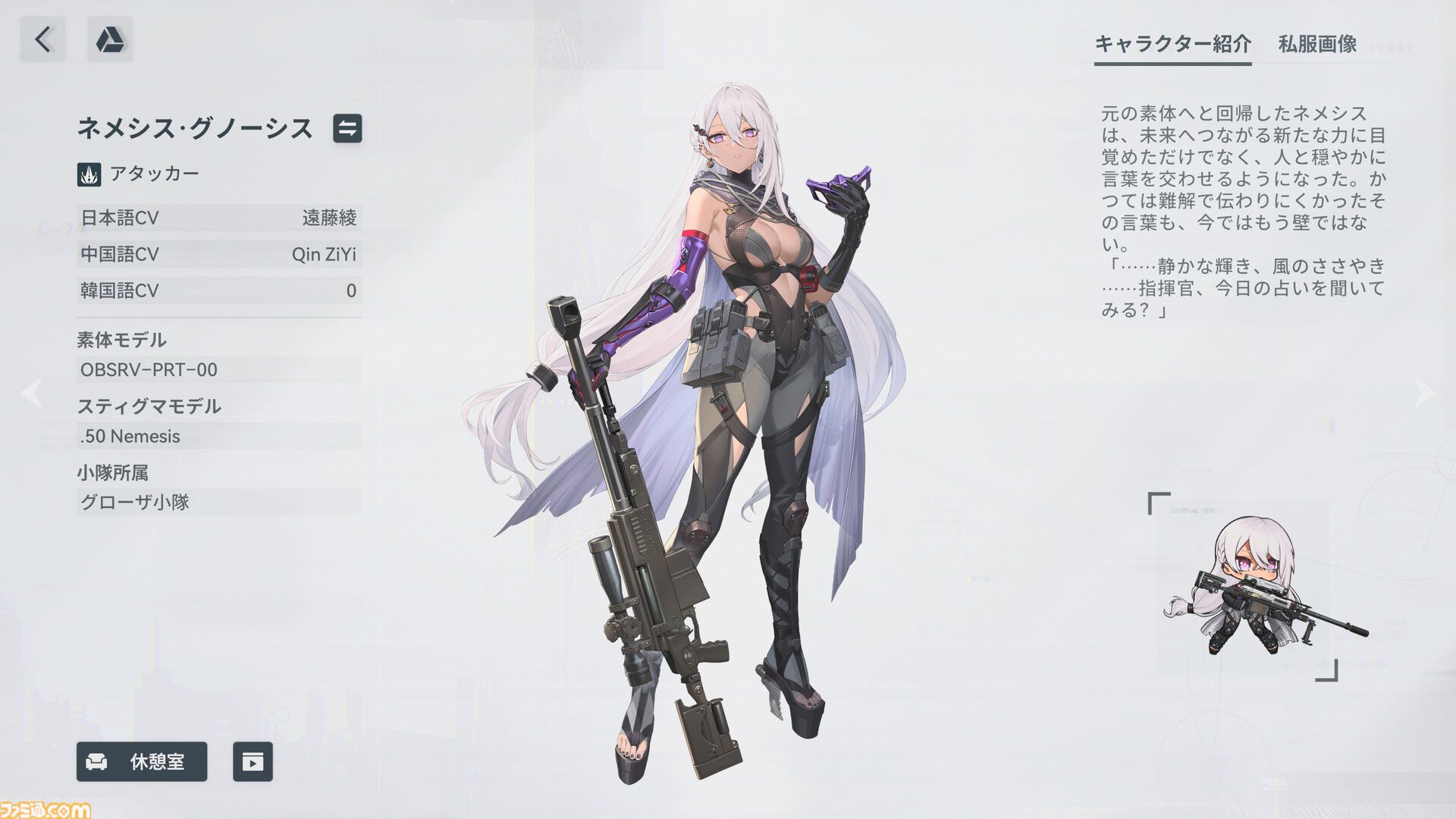 『ドルフロ2』新SSRキャラ“OTs-14”（声優：井上麻里奈）はふたつのモードを切り替えて戦うアタッカー。大型イベント“冗長鏡像”が8月27日からスタート