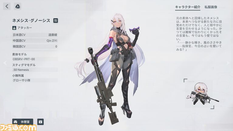『ドルフロ2』新SSRキャラ“OTs-14”（声優：井上麻里奈）はふたつのモードを切り替えて戦うアタッカー。大型イベント“冗長鏡像”が8月27日からスタート