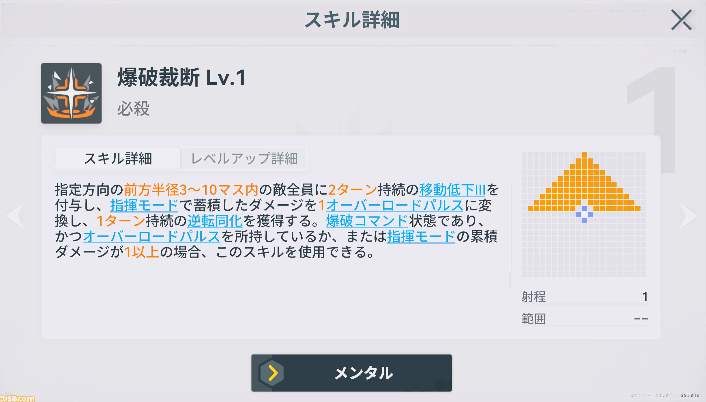 『ドルフロ2』新SSRキャラ“OTs-14”（声優：井上麻里奈）はふたつのモードを切り替えて戦うアタッカー。大型イベント“冗長鏡像”が8月27日からスタート