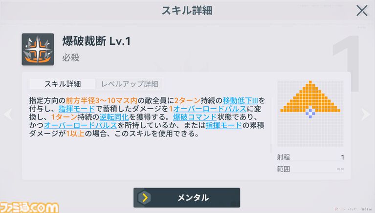 『ドルフロ2』新SSRキャラ“OTs-14”（声優：井上麻里奈）はふたつのモードを切り替えて戦うアタッカー。大型イベント“冗長鏡像”が8月27日からスタート