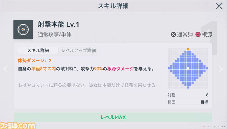 『ドルフロ2』新SSRキャラ“OTs-14”（声優：井上麻里奈）はふたつのモードを切り替えて戦うアタッカー。大型イベント“冗長鏡像”が8月27日からスタート