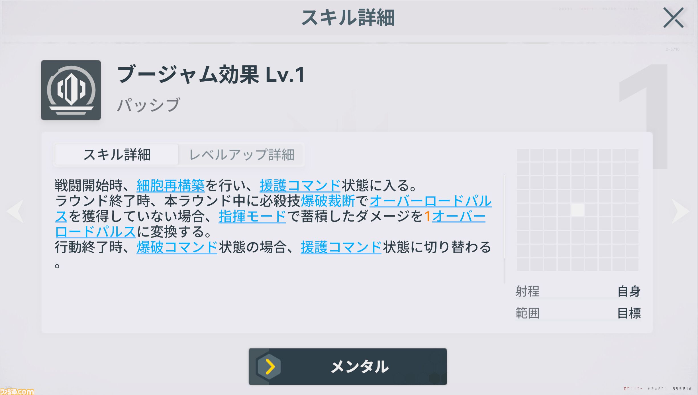 『ドルフロ2』新SSRキャラ“OTs-14”（声優：井上麻里奈）はふたつのモードを切り替えて戦うアタッカー。大型イベント“冗長鏡像”が8月27日からスタート