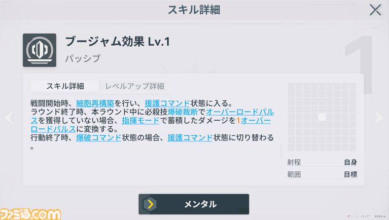 『ドルフロ2』新SSRキャラ“OTs-14”（声優：井上麻里奈）はふたつのモードを切り替えて戦うアタッカー。大型イベント“冗長鏡像”が8月27日からスタート
