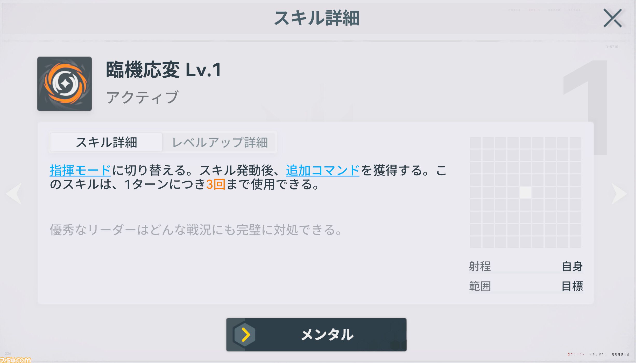 『ドルフロ2』新SSRキャラ“OTs-14”（声優：井上麻里奈）はふたつのモードを切り替えて戦うアタッカー。大型イベント“冗長鏡像”が8月27日からスタート