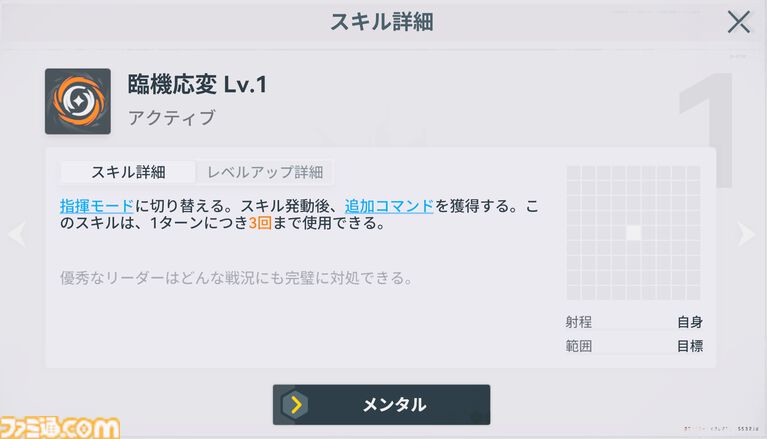『ドルフロ2』新SSRキャラ“OTs-14”（声優：井上麻里奈）はふたつのモードを切り替えて戦うアタッカー。大型イベント“冗長鏡像”が8月27日からスタート