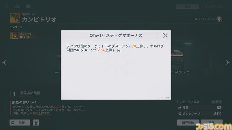 『ドルフロ2』新SSRキャラ“OTs-14”（声優：井上麻里奈）はふたつのモードを切り替えて戦うアタッカー。大型イベント“冗長鏡像”が8月27日からスタート