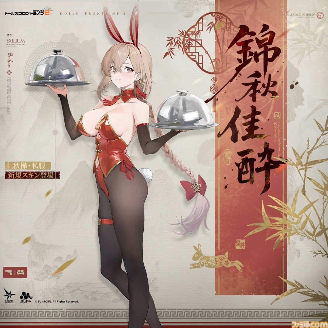 『ドルフロ2』新SSRキャラ“OTs-14”（声優：井上麻里奈）はふたつのモードを切り替えて戦うアタッカー。大型イベント“冗長鏡像”が8月27日からスタート