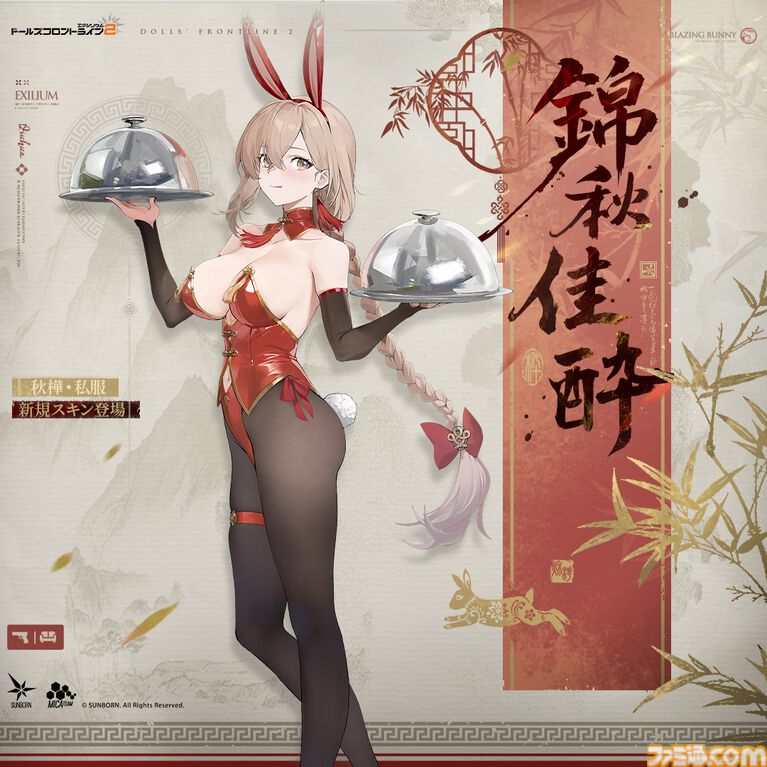 『ドルフロ2』新SSRキャラ“OTs-14”（声優：井上麻里奈）はふたつのモードを切り替えて戦うアタッカー。大型イベント“冗長鏡像”が8月27日からスタート