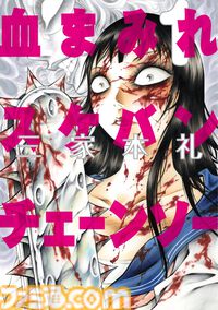 『万能鑑定士Qの事件簿』『心霊探偵八雲』が1巻99円、『夜は猫といっしょ』は半額。カドサマー2026第4弾で人気漫画がお得