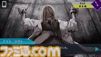 『Trick × Trick』“超能力×ミステリー×デスゲーム”がテーマの推理アドベンチャーが本日（8/15）発売。12人の高校生が生き残りをかけた議論に挑む