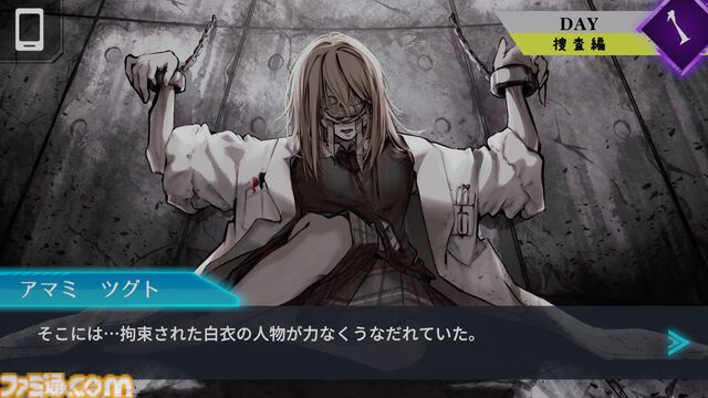 『Trick × Trick』“超能力×ミステリー×デスゲーム”がテーマの推理アドベンチャーが本日（8/15）発売。12人の高校生が生き残りをかけた議論に挑む