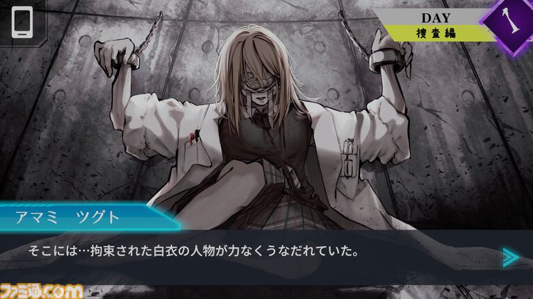 『Trick × Trick』“超能力×ミステリー×デスゲーム”がテーマの推理アドベンチャーが本日(8/15)発売。12人の高校生が生き残りをかけた議論に挑む