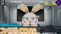 『Trick × Trick』“超能力×ミステリー×デスゲーム”がテーマの推理アドベンチャーが本日（8/15）発売。12人の高校生が生き残りをかけた議論に挑む